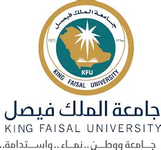 التعليم عن بعد جامعة الملك فيصل